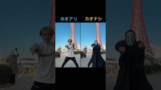 【比較動画】どっち派？🤔 #bigbang #fantasticbaby #kpop #shorts