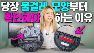 제일 좋은 로봇청소기 샀는데, 비교해도 괜찮다구요? (에코백스 X1 OMNI vs 로보락 S7 MaxV Ultra)