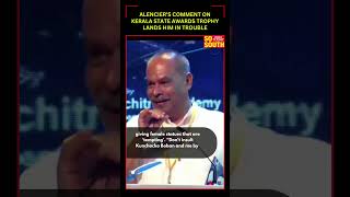 Alencier’s Comment on Kerala State Awards Trophy Lands Him in Trouble| SoSouth