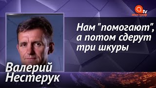 8 тысяч - это подачка от государства - предприниматель Валерий Нестерук