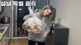 생전 처음 먹어보는 킹크랩에 깜짝 놀란 폴란드 여자친구