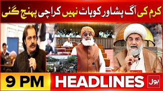 Karachi Protest On Kurram Conflict | BOL News Headlines At 9 PM | Maulana Fazal ur Rehman Statement