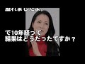 星野仙一の 驚くべき過去 に一同驚愕...なき妻には語れない大物歌手との深い関係とは...