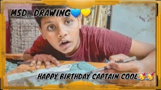 MSD💙💛.. DRAWING ON HIS 41 BIRTHDAY 🎂 🥳 SPECIAL WISH TO MSD WITH AWESOME ART WORK #longvideo #youtube