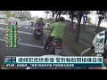 通緝犯拒檢衝撞 警開槍嫌自撞遭逮｜華視新聞 20210907