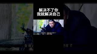 一个顶级销售，从不抱怨环境 #搞笑 #movie