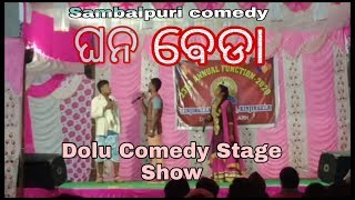 Mr Dolu Comedy Stage show // Ghana Beda AT-Kinjirkela College //Dolu Comedy