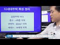 다세대주택의 특징과 장단점 및 투자 시 주의사항 풀영상