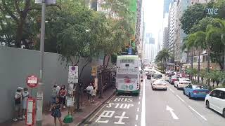 Hongkong Bus Citybus 1 route Happy valley - Velix Villas Fare : $4.4