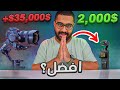 هذي الكاميرا المجنونة ستغير اليوتيوب || DJI Osmo Pocket 3