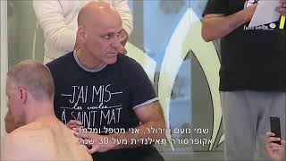 עיסוי תאילנדי מסורתי - נפתח קורס עם נעם טירולר