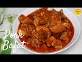 Pork Bafat Recipe | Pork Bafat Recipe with Bafat Powder | Pork Bafat Curry | How to Make Pork Bafat