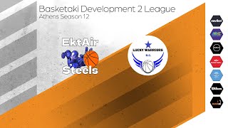 Basketaki The League - EktAir Steels Vs Lucky Warriors (22/02/2025)