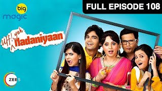 Uff yeh ! Nadaniyaan | Full Ep - 108 | Alok Nath, Upasana Singh | Hindi Comedy TV Serial | Big Magic