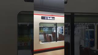 THライナー恵比寿行き「撮影日2022/1/3、霞ヶ関駅(日比谷線)にて」