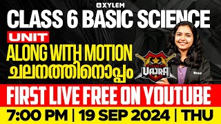 Class 6 Basic Science | Unit - Along With Motion / ചലനത്തിനൊപ്പം | Xylem Class 6