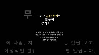 전위치료기 구매하기 전 꼭 확인하세요