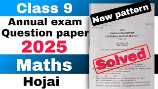 Class 9 Annual Exam English Question Paper 2025 Seba Board Hojai