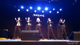 [4K-폰캠] 200119 모모랜드 (MOMOLAND) 전체 직캠 - Thumbs Up (상암 제일라아트홀 팬싸인회) By 애니닷