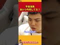 【平良海馬】あいつ今何してる？【2022 10 12】