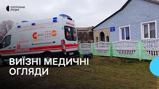 Оглядали жінок та дітей: як виїзна бригада медиків працює у селах Луцького району