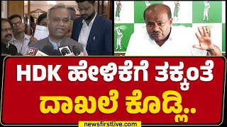 Priyank Kharge : ಏನ್​ ಚರ್ಚೆ ನಡೆಯುತ್ತೆ ಅಂತ DCM DK Shivakumar \u0026 CM ಮುಂದೆ ಹೇಳ್ಬೇಕು.. |@newsfirstkannada