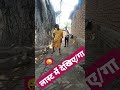 🥀😜हंसने का चाल है 🤣 suraj same comedy🥀 new🥀 shortsvideo funnyvideo viralvideo