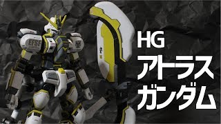 【ガンプラ】HG アトラスガンダム【全塗装】