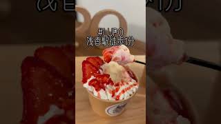 現役大学生がやってる深夜アイス🍨