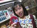 ローカルcm　岐阜放送　業務用食品スーパーアミカ