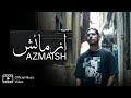 Azmaish  آزمائش | Madyal X Zonaib | Official Music Video | Urdu Rap