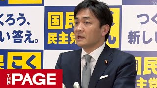 玉木代表「現時点での合流決定は否定された」両院総会後に会見（2020年1月20日）