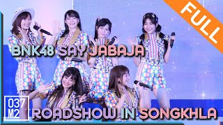 190720 BNK48 @ BNK48 Say JABAJA Roadshow in Songkhla [Full Fancam 4k60p]