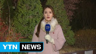 [날씨] 밤사이 눈에 빙판길 주의...충남 대설주의보 / YTN