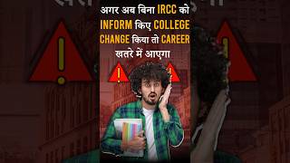 Canada Study Permit | IRCC Updates | PGWP Issues | Study Visa Problems |Avoid Study Permit Rejection