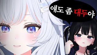 대두즈 모카