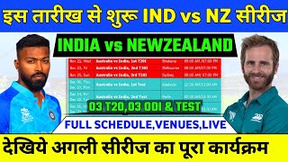 IND vs NZ Series 2023 : Starting Date & Schedule of ODI & T20 Series | New Zealand Tour of India