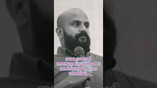 സങ്കടങ്ങൾ അനുഭവിച്ചവർക്കേ അതിന്റെ വേദന അറിയൂ #motivation #pmagafoor #motivationalspeech