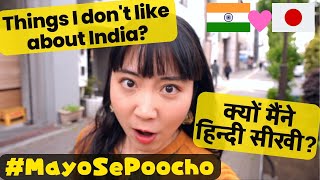 "Things I don't like about India?" "What inspired me to learn Hindi?" #mayosepoocho  Mayo Japan