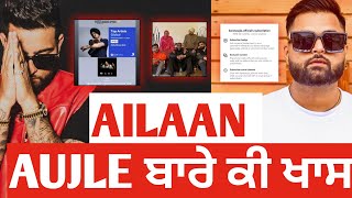Ailaan | Gulab Sidhu | Karan Aujla 2 Songs | Sidhu Moose Wala | Latest punjabi song News  Punjab Hub
