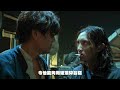 【影文分析】命案 隊長楊樂文向mirror成員示範何謂是真正的演技 銀河映像再次帶來驚喜 廣東話中字 molturevie