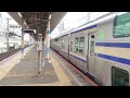 e235系1000番台クラj 25編成15両