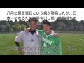 立教サッカー愛好会2011 skfl第1節 vs早稲田大学理工サッカー部