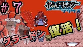 闇落ちしたチャンピオンが伝説のポケモンを復活させました。【ポケットモンスターシリウス】＃7