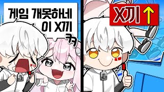 말실수하면 의자째로 날아가는 합방ㅋㅋㅋㅋㅋㅋ