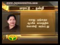 முதலமைச்சர் ஜெயலலிதா உத்தரவின்பேரில் உள்ளாட்சி அமைப்புகளில் பெண்களுக்கு 50% இடஒதுக்கீடு 21 02 2016