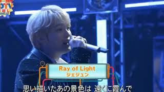 (Audio) ジェジュン Ray of Light