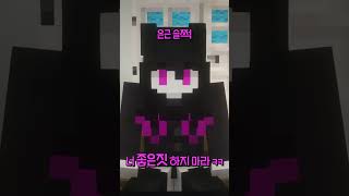 숙제 안했을때 꿀팁!! (카피페 #3)