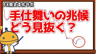 伸びた先の節目にチャンスあり【日刊チャート見える化2023/5/9(ドル円、ポンド円、ユーロドル、ポンドドル、ゴールド等)【FX見える化labo】