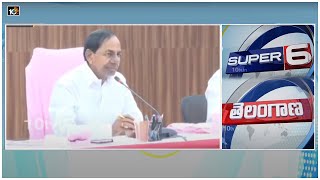 Congress Seniors Meeting | TRS Vs BJP | Minister Gangula Kamalakar Comments | Super 6 | 10TV